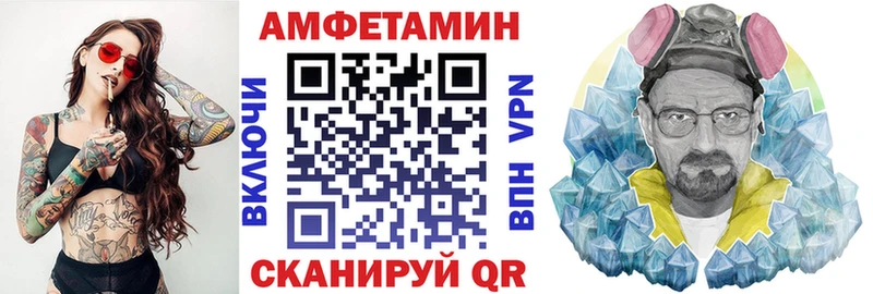 АМФ Розовый  наркошоп  Кяхта 