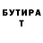 БУТИРАТ оксибутират Yusupov Ys