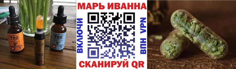маркетплейс формула Кяхта Cannafood марихуана наркошоп