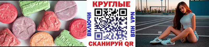 ЭКСТАЗИ Cube  хочу наркоту  Кяхта 
