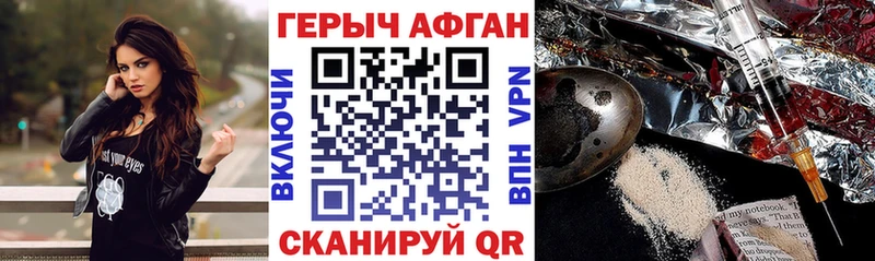 KRAKEN сайт  Кяхта  ГЕРОИН хмурый 