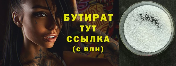 Альфа ПВП Абаза