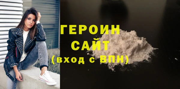 Альфа ПВП Абаза