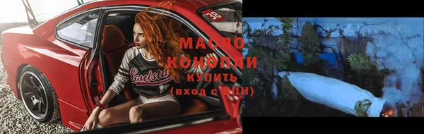 каннабис Абинск