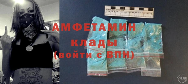 Альфа ПВП Абаза