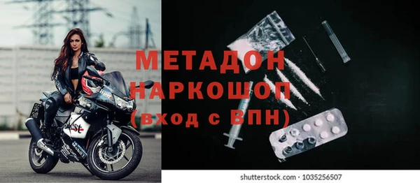 Альфа ПВП Абаза
