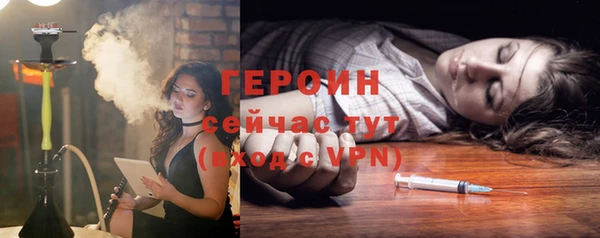 Альфа ПВП Абаза