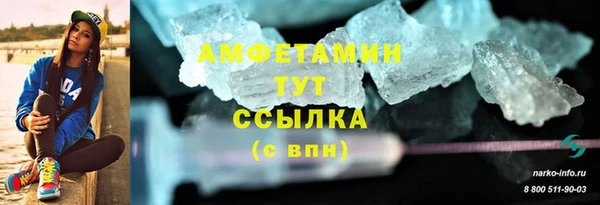 Альфа ПВП Абаза