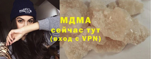 Альфа ПВП Абаза