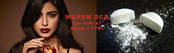Альфа ПВП Абаза