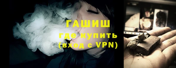Альфа ПВП Абаза