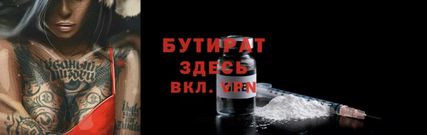 кокс Абдулино