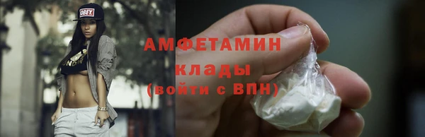 Альфа ПВП Абаза