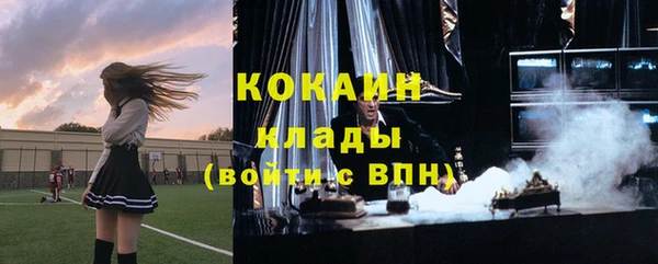 кокс Абдулино