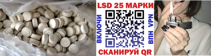 ЛСД экстази кислота  Кяхта 