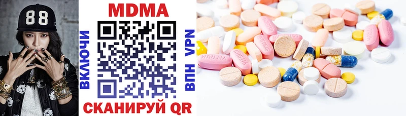 МДМА кристаллы  как найти   mega ТОР  Кяхта 