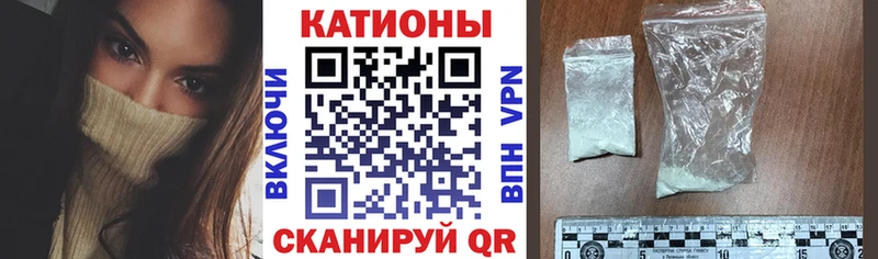 что такое наркотик Кяхта blacksprut рабочий сайт МЕФ кристаллы