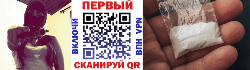 Первитин мет  Кяхта 