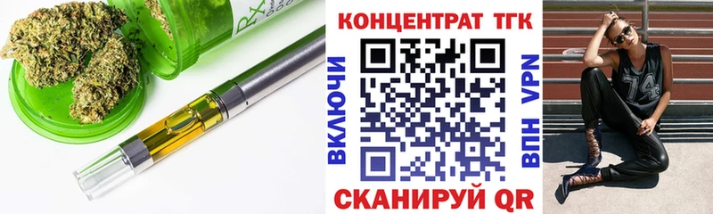 ТГК Wax  нарко площадка Telegram  Кяхта 